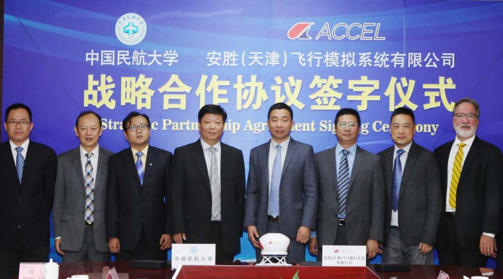 安胜（天津）飞行模拟系统有限公司与中国民航大学 建立战略合作伙伴关系：原报道配图