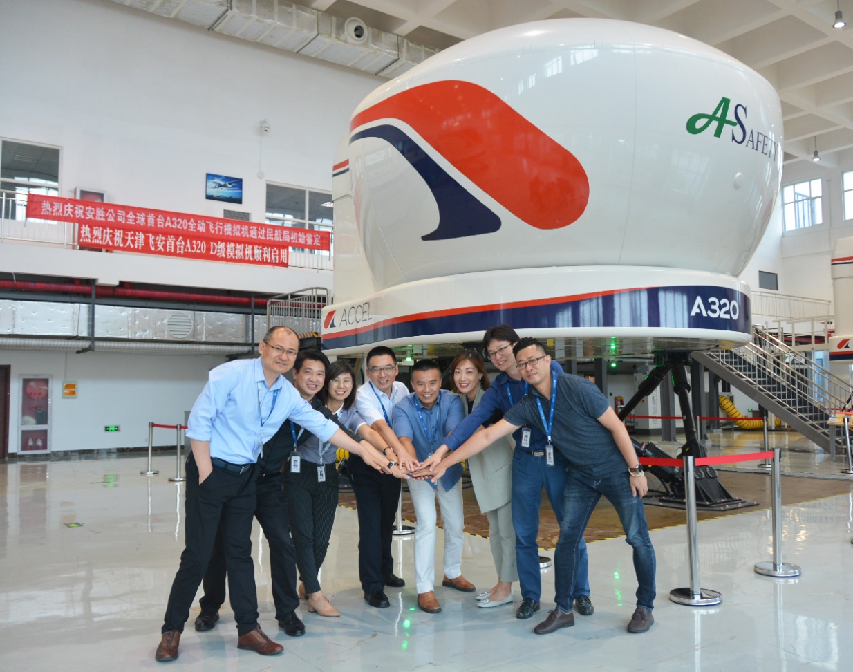 安胜（天津）飞行模拟系统有限公司 首台A320全动飞行模拟机通过中国民航局D级鉴定并交付天津飞安：原报道配图